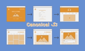 تگ Canonical چیست؟ 1 تگ Canonical