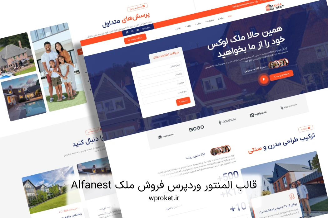 دانلود قالب وردپرس فروش ملک Alfanest فارسی و راستچین